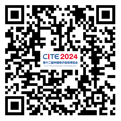 CITE2024創新金獎&創新獎獲獎名單公布！