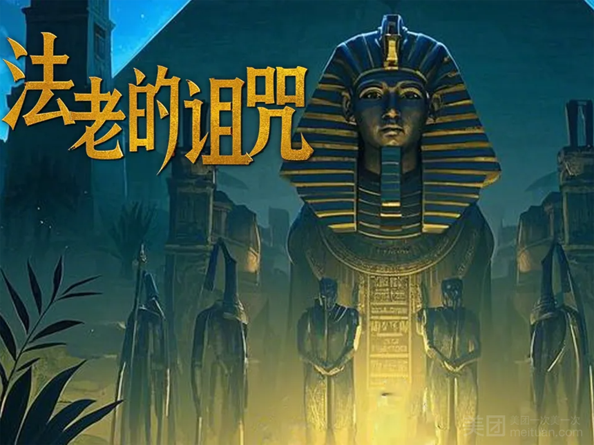 亦真科技XR奇遇！2025西部電博會(huì)開(kāi)啟VR密室/恐怖解密探險(xiǎn)之旅