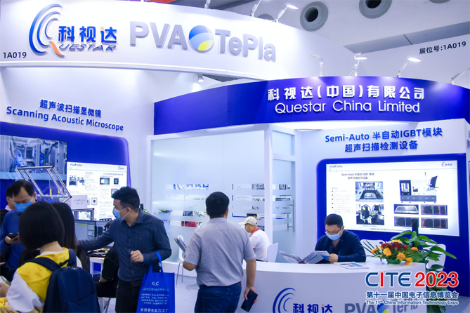 CITE2023順利收官:落幕不散場(chǎng),期待明年再見(jiàn) CITE2023順利收官:落幕不散場(chǎng),期待明年再見(jiàn)