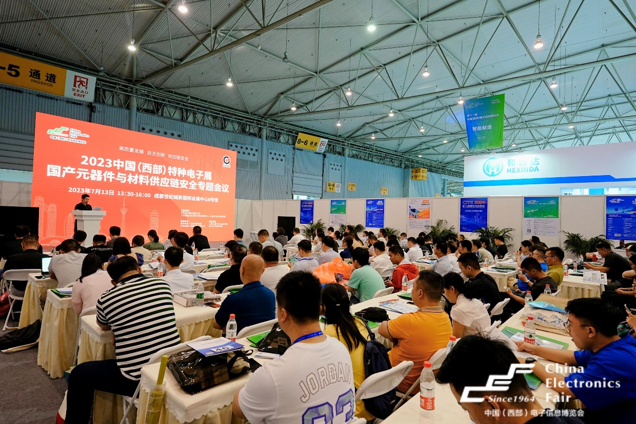 西部電博會(huì)揭秘新質(zhì)生產(chǎn)力，超前劇透亮點(diǎn)，這些展區(qū)不容錯(cuò)過(guò)！