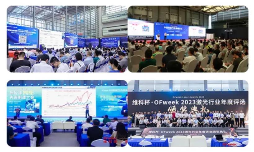 2024全數(shù)會(huì)從深圳出發(fā)，引領(lǐng)全球數(shù)字經(jīng)濟(jì)產(chǎn)業(yè)新風(fēng)向標(biāo)，預(yù)約免費(fèi)門票！