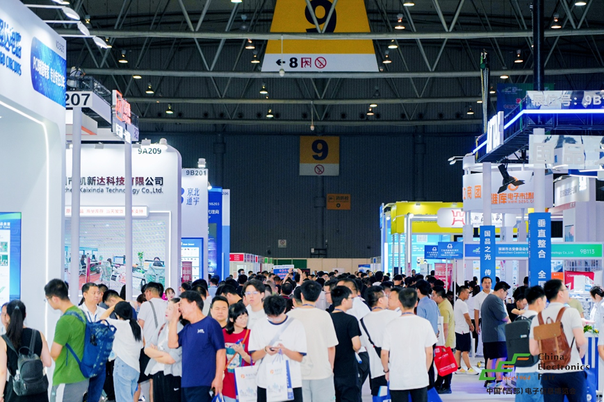 西南科技盛宴啟幕！第十三屆西部電博會7月9日蓉城集結(jié)