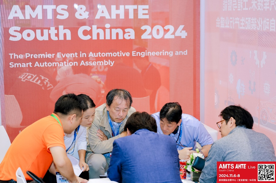 AMTS & AHTE South China 2024圓滿落幕 持續(xù)發(fā)力探求創(chuàng)新，攜手并進再踏新征程！