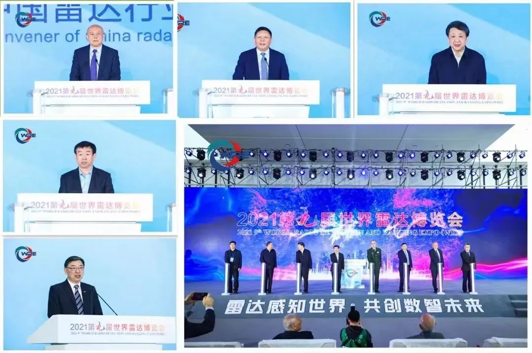 2023第十屆世界雷達博覽會火熱招展中、精彩不容錯過! 2023第十屆世界雷達博覽會火熱招展中、精彩不容錯過!