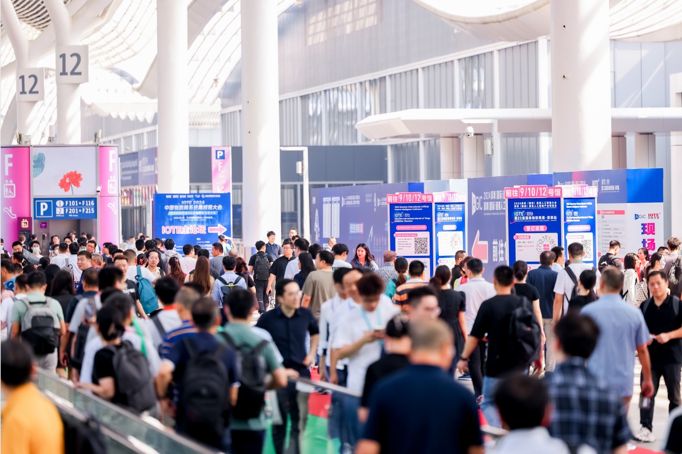 AGIC通用人工智能展與IOTE物聯(lián)網(wǎng)展攜手圓滿(mǎn)落幕，物聯(lián)網(wǎng)科技盛宴精彩紛呈！