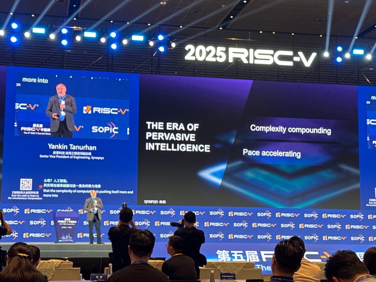新思科技:通過EDA和IP助力中國RISC-V發展 新思科技:通過EDA和IP助力中國RISC-V發展