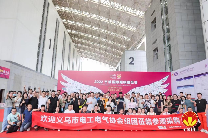 沉浸式體驗官招募中 ，2023寧波照明展觀展福利大放送！