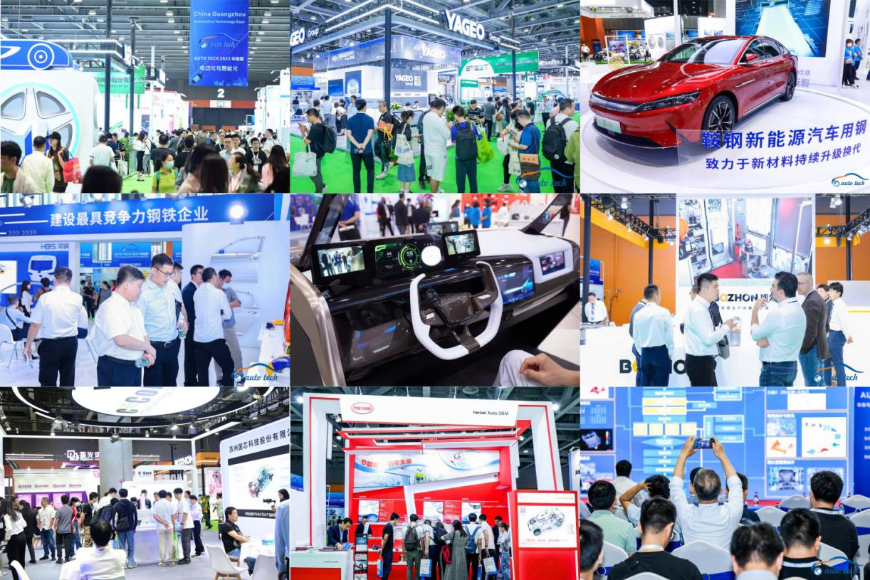 賦能汽車電動化與智能化，AUTO&nbsp;TECH&nbsp;2024&nbsp;華南展專業觀眾預登記開始啦！