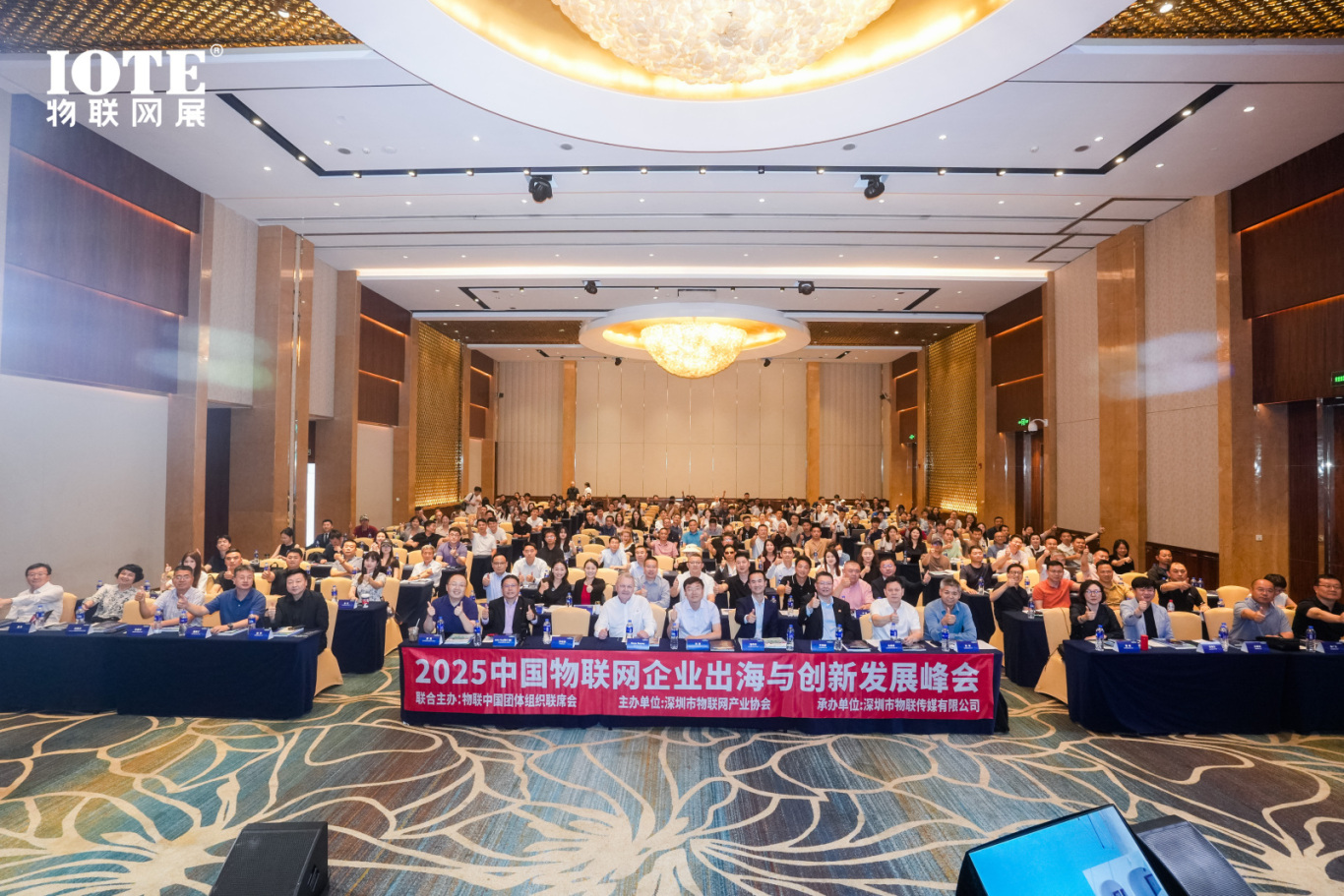 IOTE 2025上海物聯(lián)網(wǎng)展圓滿收官！AIoT+5G生態(tài)引爆智慧未來
