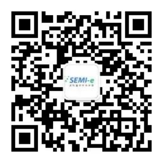 SEMI-e 第五屆深圳國(guó)際半導(dǎo)體展 | 圓滿落幕，再啟“芯”程