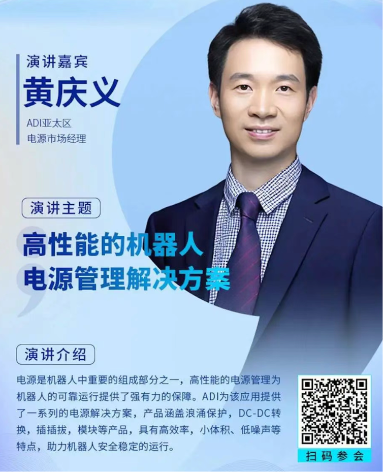 2-0.png  緊扣行業脈搏，聚焦前沿趨勢 新