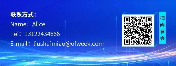 智造領袖聚深！WAIE2025數字化轉型大會關鍵議題前瞻