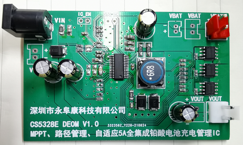 CS5350/CS5328 太陽能板供電鉛酸蓄電池、磷酸鐵鋰電池、鋰電池充電管理IC系列