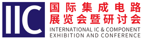 本屆峰會以 “你好，數字具身 (Hello, Digital Embodiment)” 為議題，直指下一代AI發展的核心——如何讓智能體更好地感知并與物理世界交互。屆時，Arm、西門子、SiPearl、Prophesee、芯原股份、思特威、英諾達等國內外半導體巨頭的掌門人與高管將罕見同臺，從芯片設計、視覺傳感、EDA工具到系統架構，共同勾勒千億增量市場的技術路線與商業藍圖。席位緊張，機遇不容錯過。