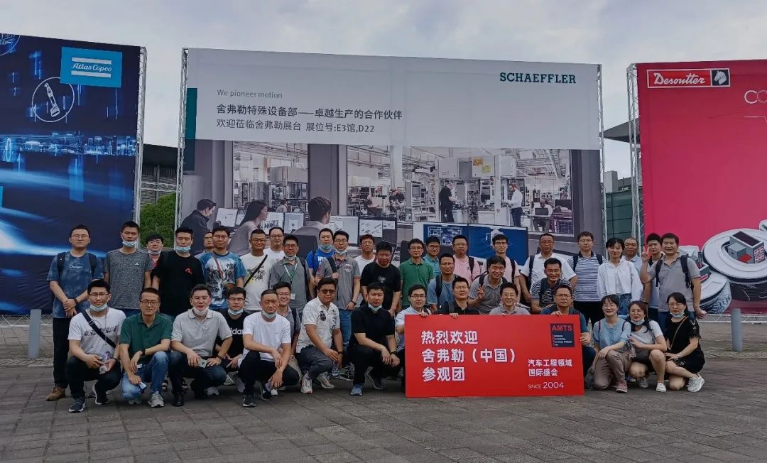 從智能座艙到駕控大腦：AMTS帶你暢游上海車展黑科技海洋