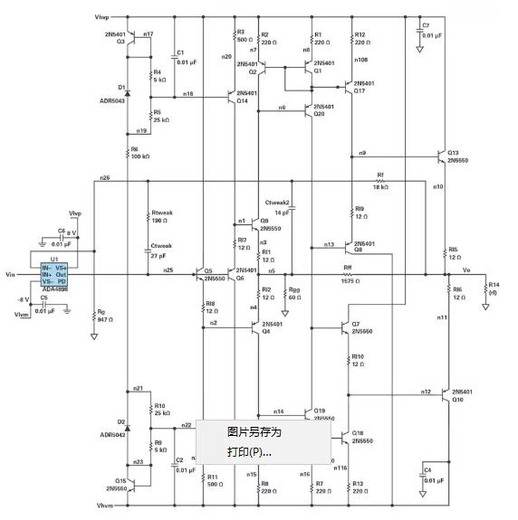 能否讓低壓放大器自舉來(lái)獲得高壓緩沖器? 能否讓低壓放大器自舉來(lái)獲得高壓緩沖器?