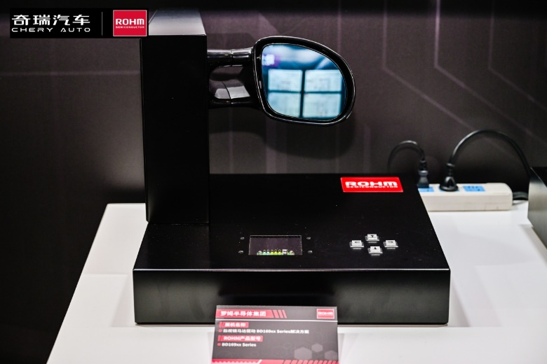  奇瑞羅姆技術(shù)共創(chuàng)日，共繪汽車電子未來藍(lán)圖