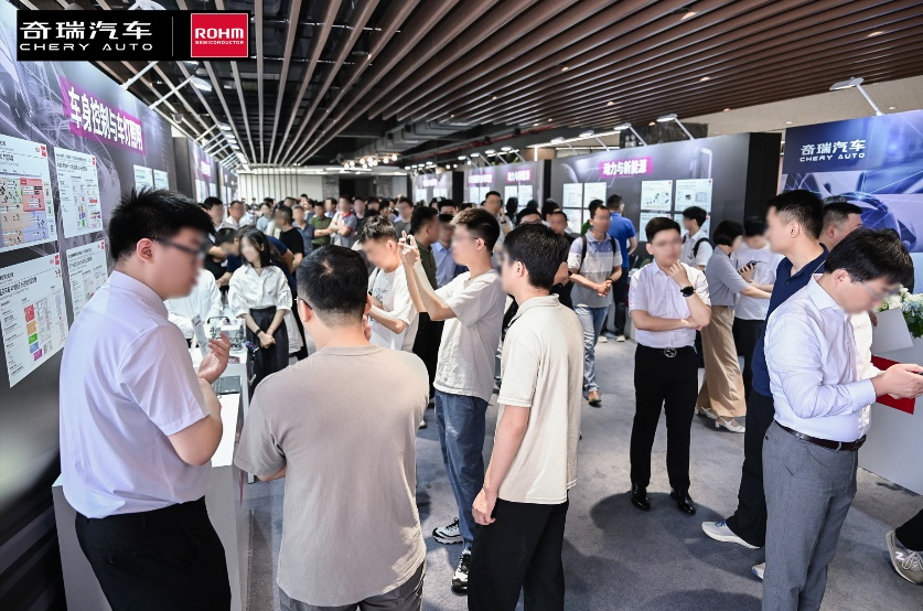  奇瑞羅姆技術(shù)共創(chuàng)日，共繪汽車電子未來藍(lán)圖