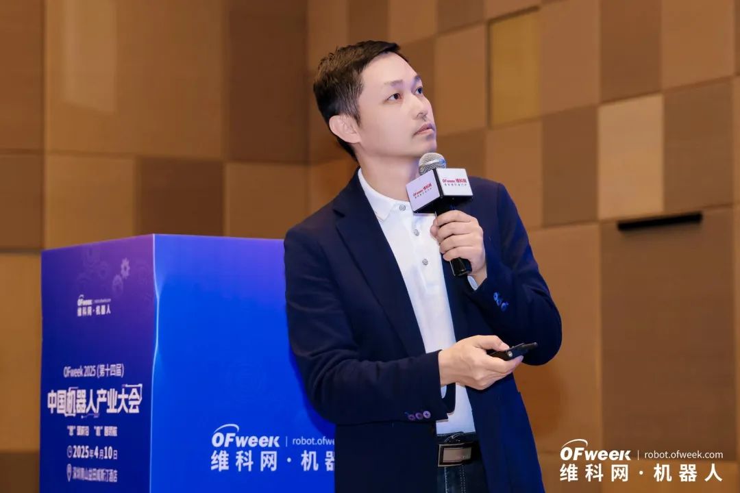 大咖齊聚，智啟新篇 | OFweek 2025（第十四屆）中國機器人產業大會圓滿收官！