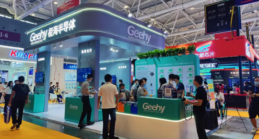 破解中高端MCU難題！這家國產企業(yè)的制勝法寶是什么？