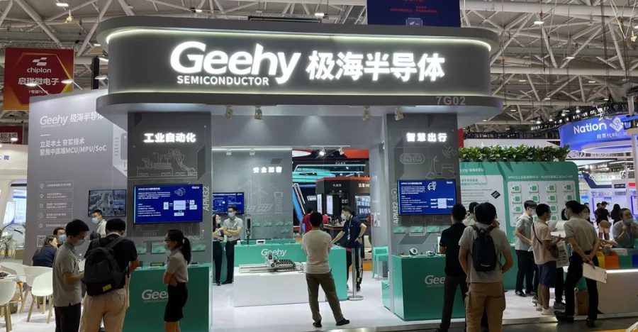 破解中高端MCU難題！這家國產企業(yè)的制勝法寶是什么？