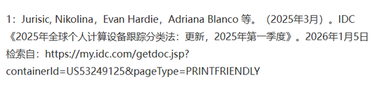 小巧機身，巨量算力！驍龍X入場讓臺式機變得更智能、更強大