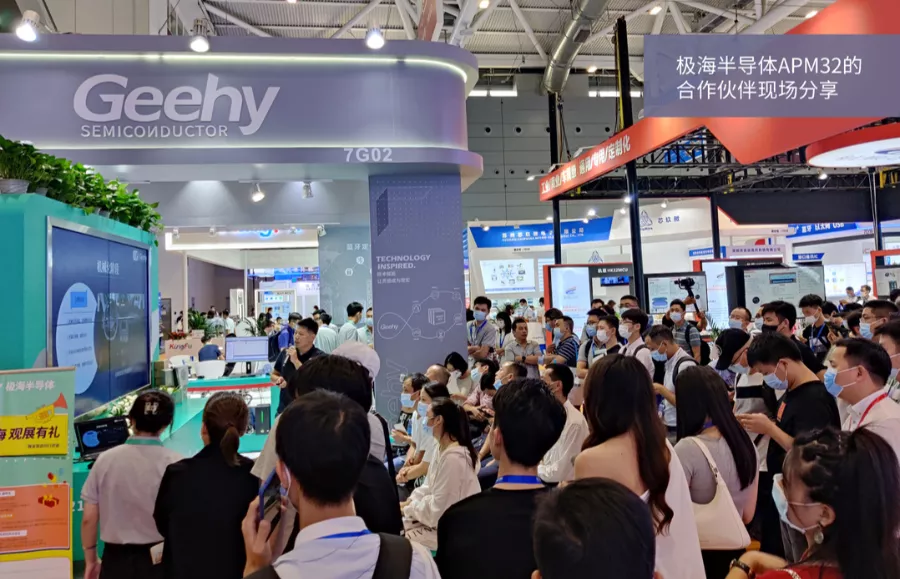 破解中高端MCU難題！這家國產企業(yè)的制勝法寶是什么？