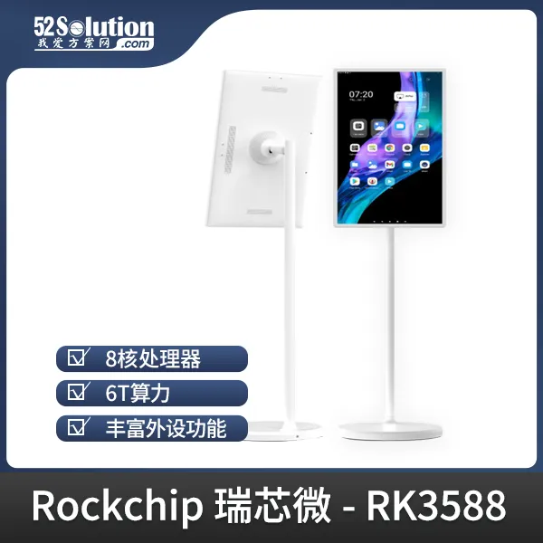 超低成本！千元級國產(chǎn)開發(fā)板即可本地化部署deepSeek-r1 1.5B語言大模型！